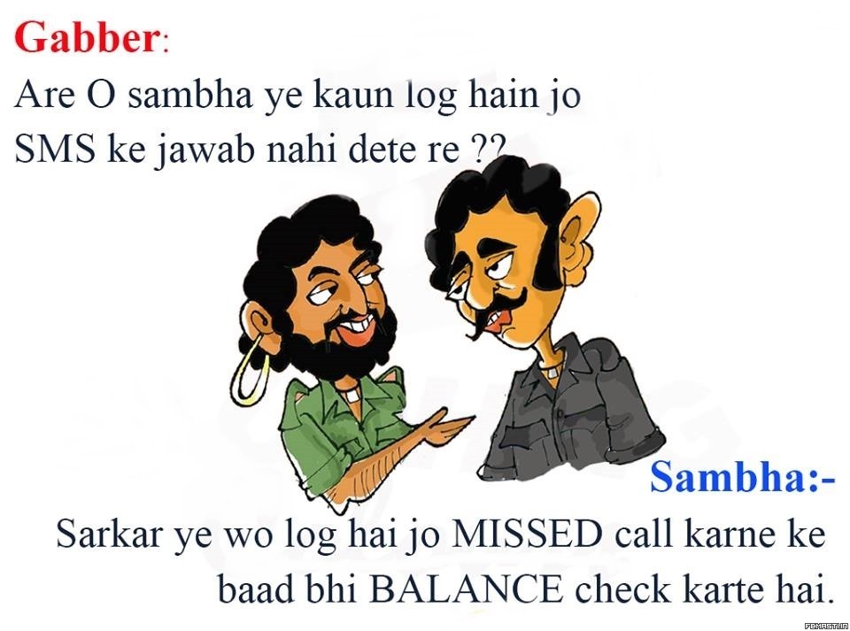 hindi-jokes.jpg