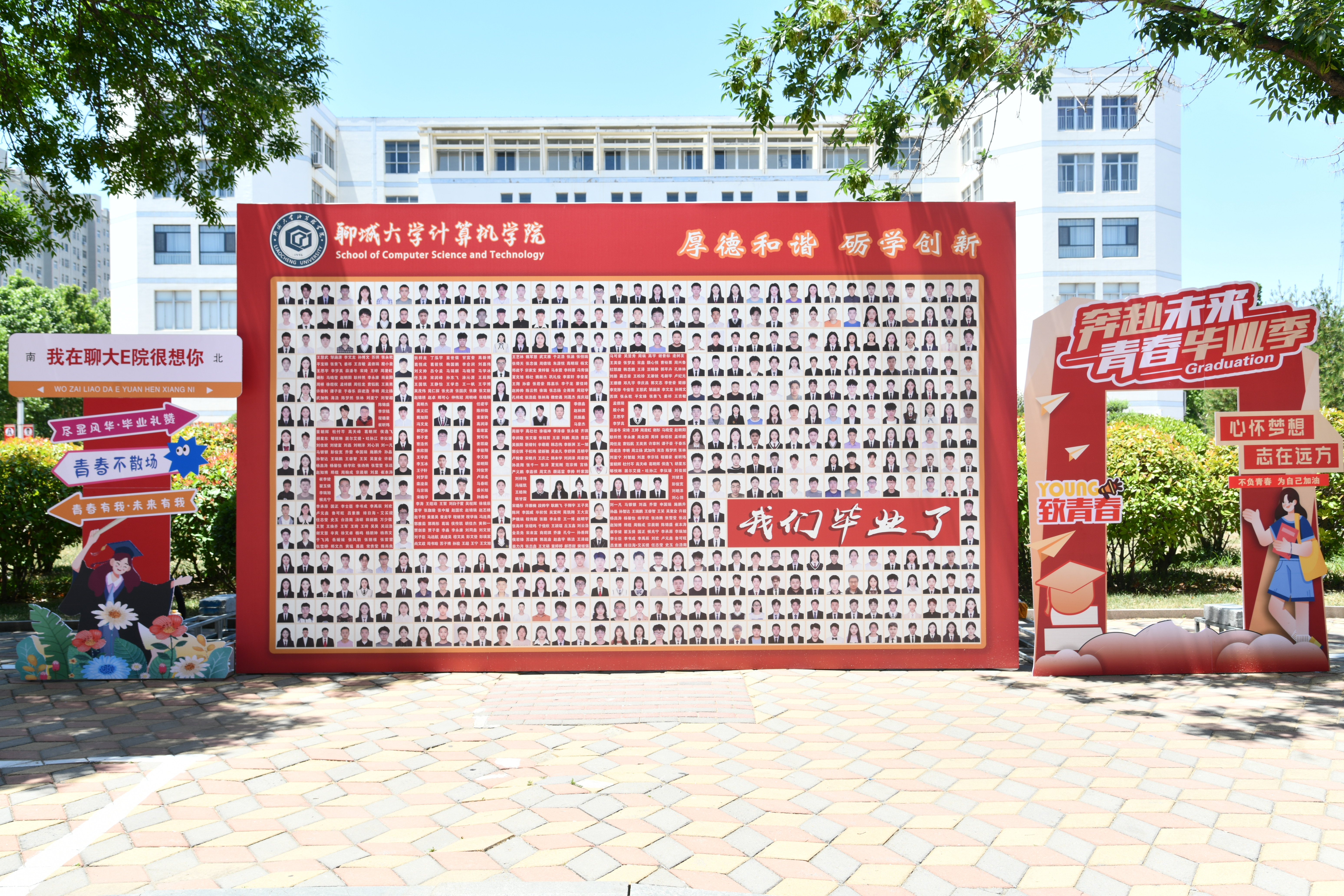 2025年上半年毕业研究生学位论文答辩